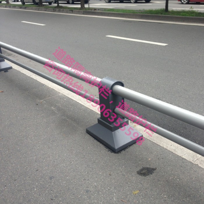 道路隔離護(hù)欄，隔離欄桿