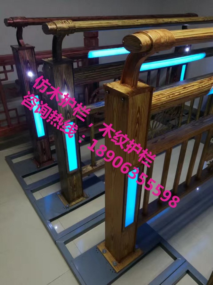 仿木護(hù)欄，木紋護(hù)欄，燈光護(hù)欄，護(hù)欄立柱